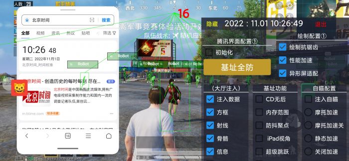 和平精英狗子玩辅助怎么样（和平精英辅助器该怎么玩）